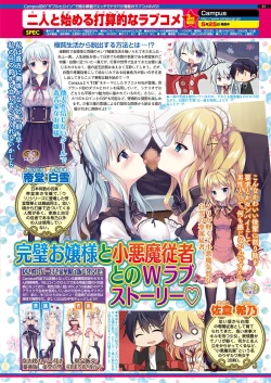 Page 82 of BugBug 2018-07