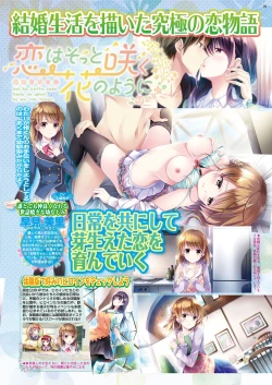 Page 98 of BugBug 2018-07