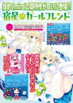 Page 102 of BugBug 2018-08