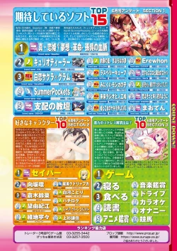 Page 10 of BugBug 2018-08