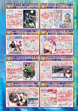 Page 146 of BugBug 2018-08