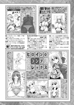 Page 174 of BugBug 2018-08