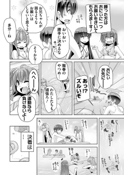 Page 202 of BugBug 2018-08