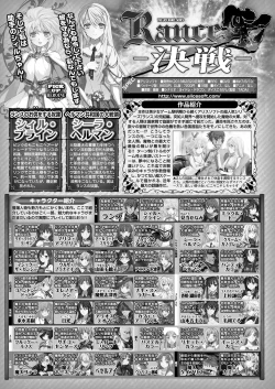 Page 207 of BugBug 2018-08