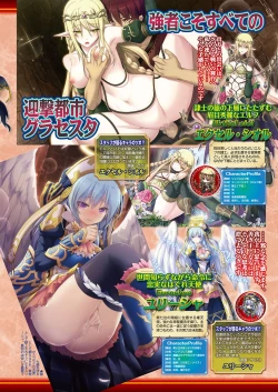 Page 28 of BugBug 2018-08