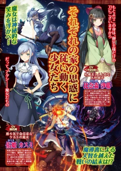 Page 45 of BugBug 2018-08