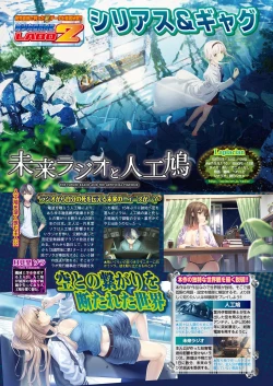 Page 101 of BugBug 2018-09