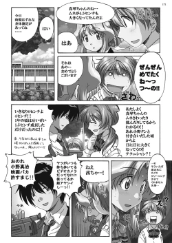 Page 170 of BugBug 2018-09