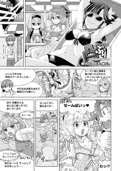 Page 189 of BugBug 2018-09