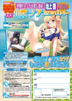 Page 36 of BugBug 2018-09