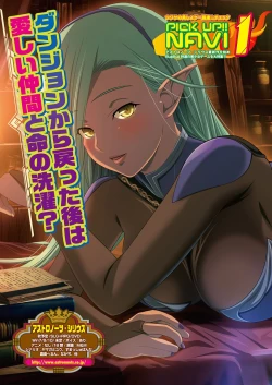 Page 37 of BugBug 2018-09