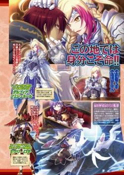 Page 52 of BugBug 2018-09