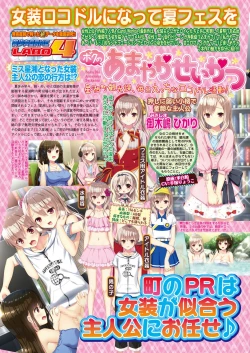 Page 117 of BugBug 2018-10