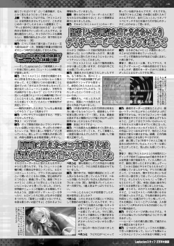 Page 168 of BugBug 2018-10