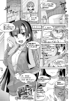 Page 177 of BugBug 2018-10