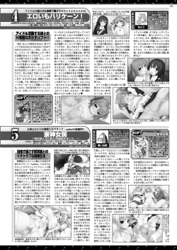 Page 182 of BugBug 2018-10