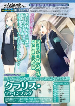 Page 27 of BugBug 2018-10