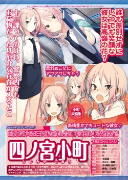 Page 31 of BugBug 2018-10