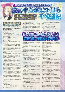 Page 39 of BugBug 2018-10