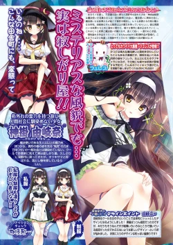 Page 43 of BugBug 2018-10