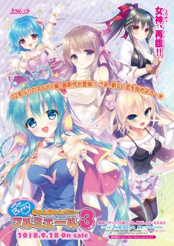 Page 7 of BugBug 2018-10