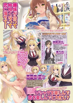 Page 105 of BugBug 2019-01