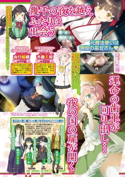 Page 120 of BugBug 2019-01