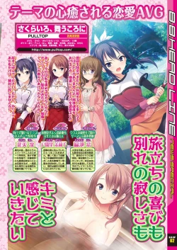 Page 14 of BugBug 2019-01