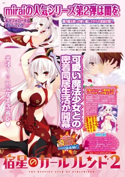 Page 151 of BugBug 2019-01