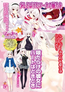 Page 153 of BugBug 2019-01