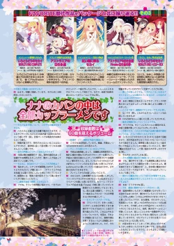 Page 162 of BugBug 2019-01