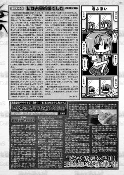 Page 166 of BugBug 2019-01