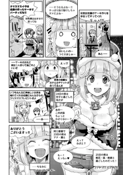 Page 170 of BugBug 2019-01