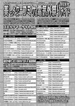 Page 173 of BugBug 2019-01