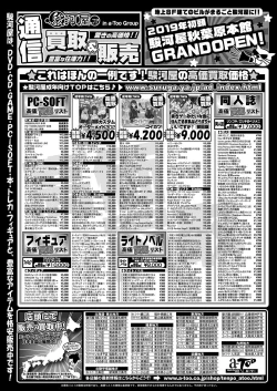 Page 183 of BugBug 2019-01