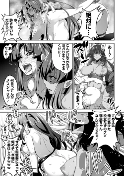 Page 191 of BugBug 2019-01