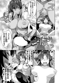 Page 199 of BugBug 2019-01