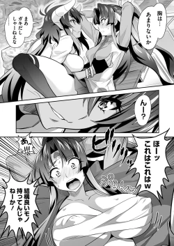 Page 201 of BugBug 2019-01