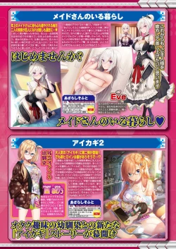 Page 22 of BugBug 2019-01