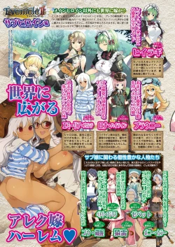 Page 35 of BugBug 2019-01