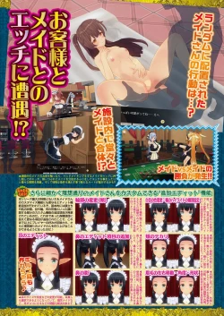 Page 48 of BugBug 2019-01