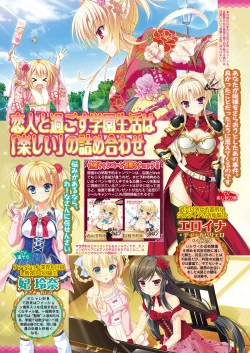 Page 53 of BugBug 2019-01