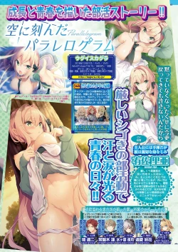 Page 60 of BugBug 2019-01