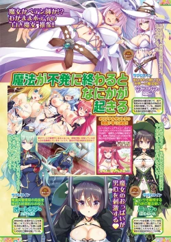 Page 70 of BugBug 2019-01