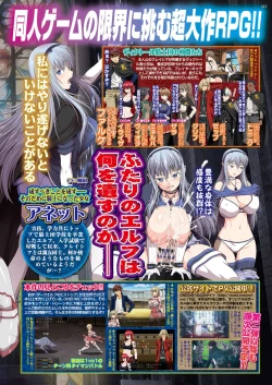 Page 112 of BugBug 2019-04