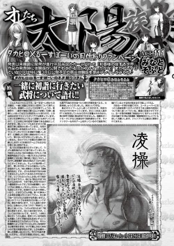 Page 133 of BugBug 2019-04