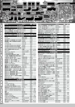 Page 145 of BugBug 2019-04