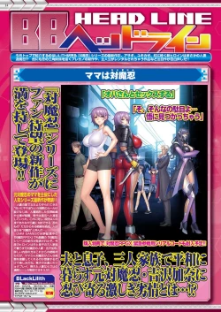 Page 15 of BugBug 2019-04