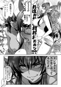 Page 160 of BugBug 2019-04