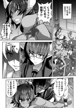 Page 172 of BugBug 2019-04